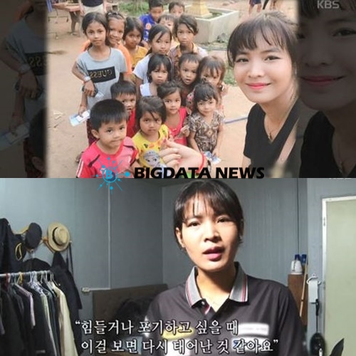 스롱 피아비의 인간적인 면모가 담긴 장면 / 출처 : 방송캡쳐