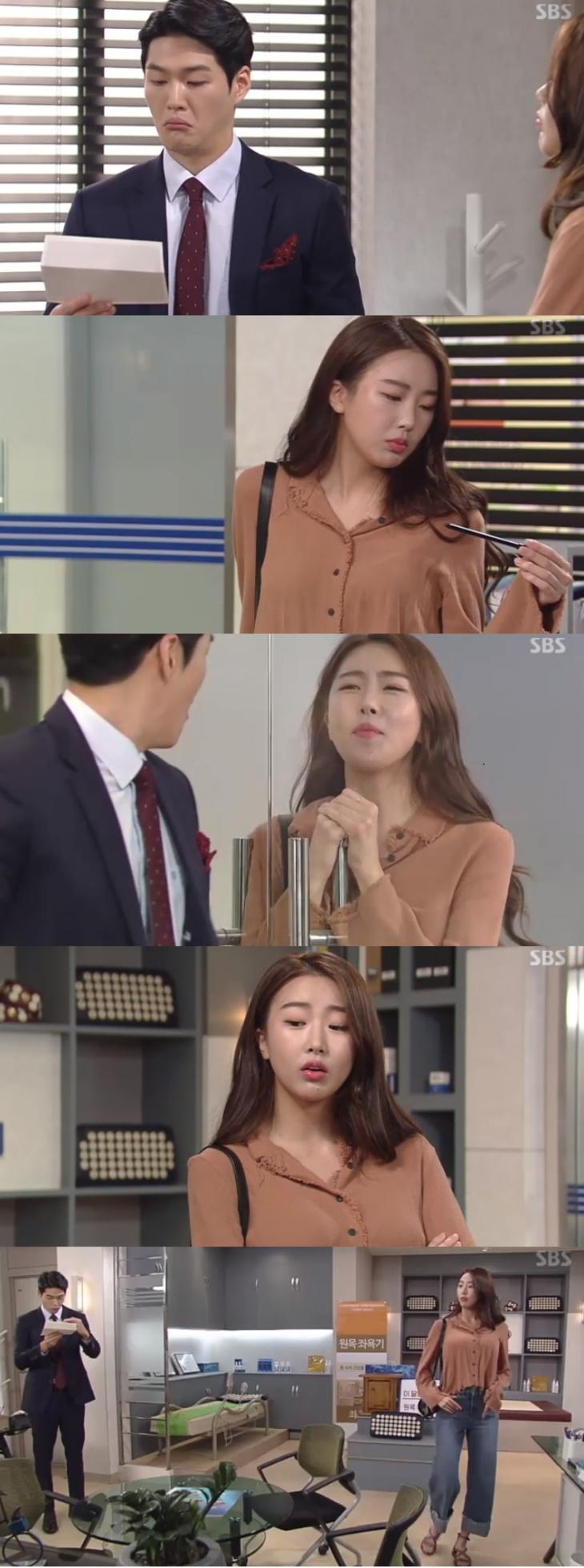 수빈황명환SBS수상한장모캡처