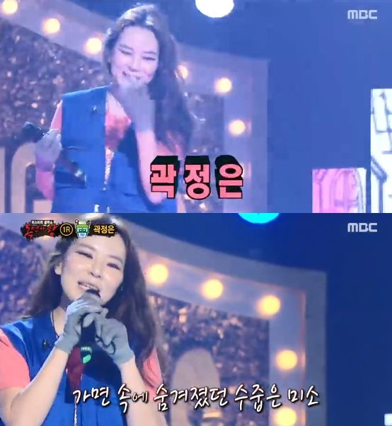 사진=MBC복면가왕캡처