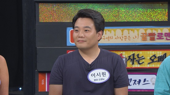 사진=MBC에브리원