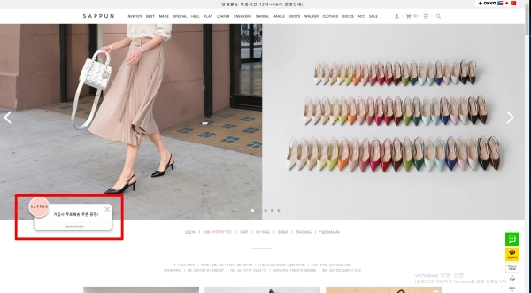 스냅컴퍼니의 인공지능 고객관리 솔루션 스냅푸시, 10개월 만에 250개 고객사 확보