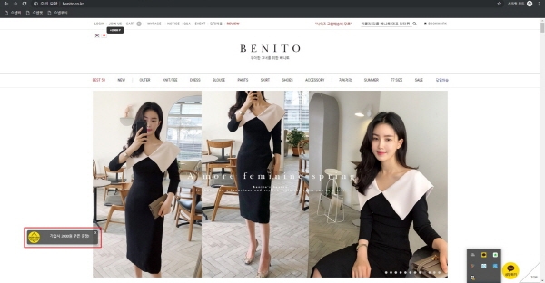 스냅컴퍼니의 인공지능 고객관리 솔루션 스냅푸시, 10개월 만에 250개 고객사 확보