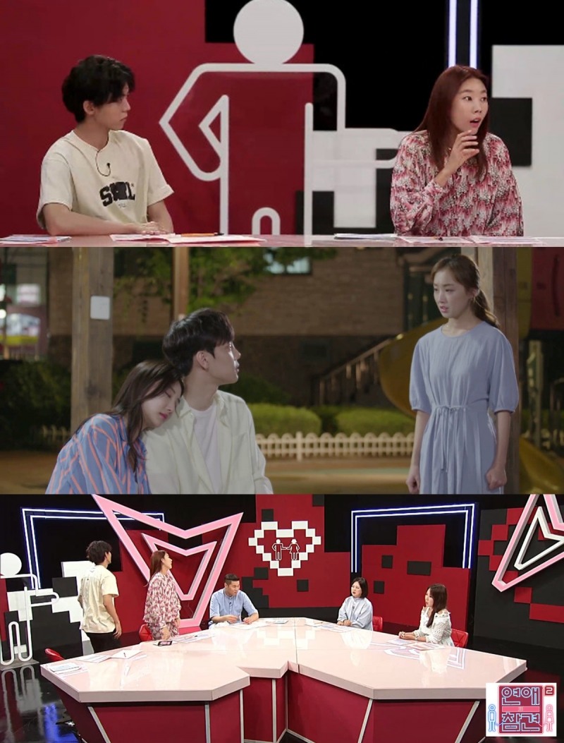 사진=KBSJoy방송화면