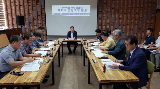 광주광역시는 안전사고 원인을 파악하고 개선방안을 마련하기 위해 시청 협업회의실에서 정민곤 시민안전실장 주재로 자치구 안전국장 등이 참석한 긴급회의를 개최했다./사진=광주광역시