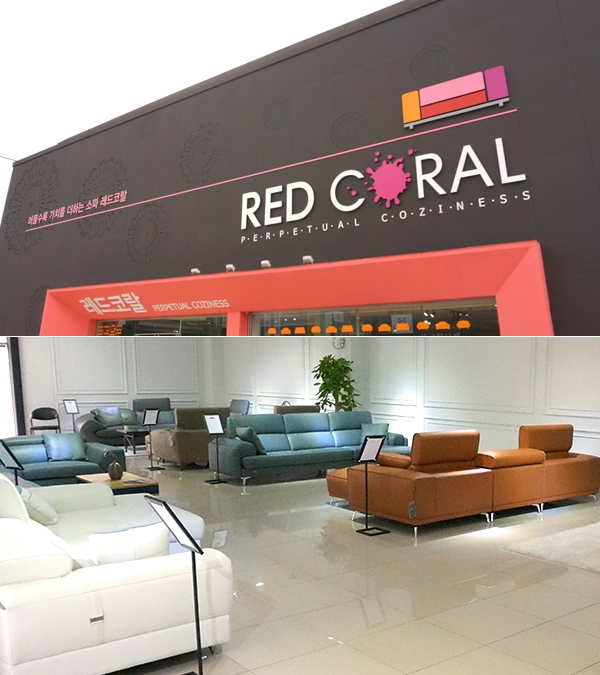사진=레드코랄