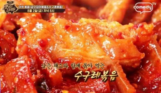 수구레, 보기만해도 침샘자극...소의 어느 부위?