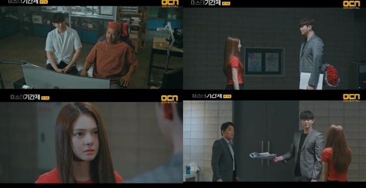 OCN미스터기간제방송캡처