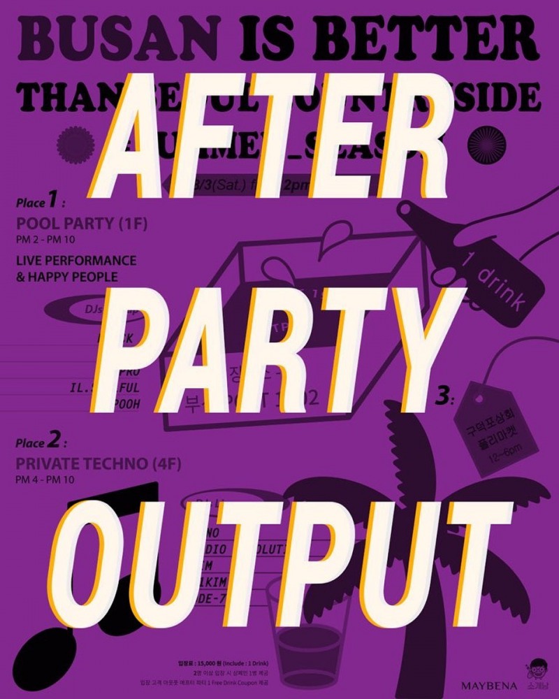 사진출처=김기범SNS