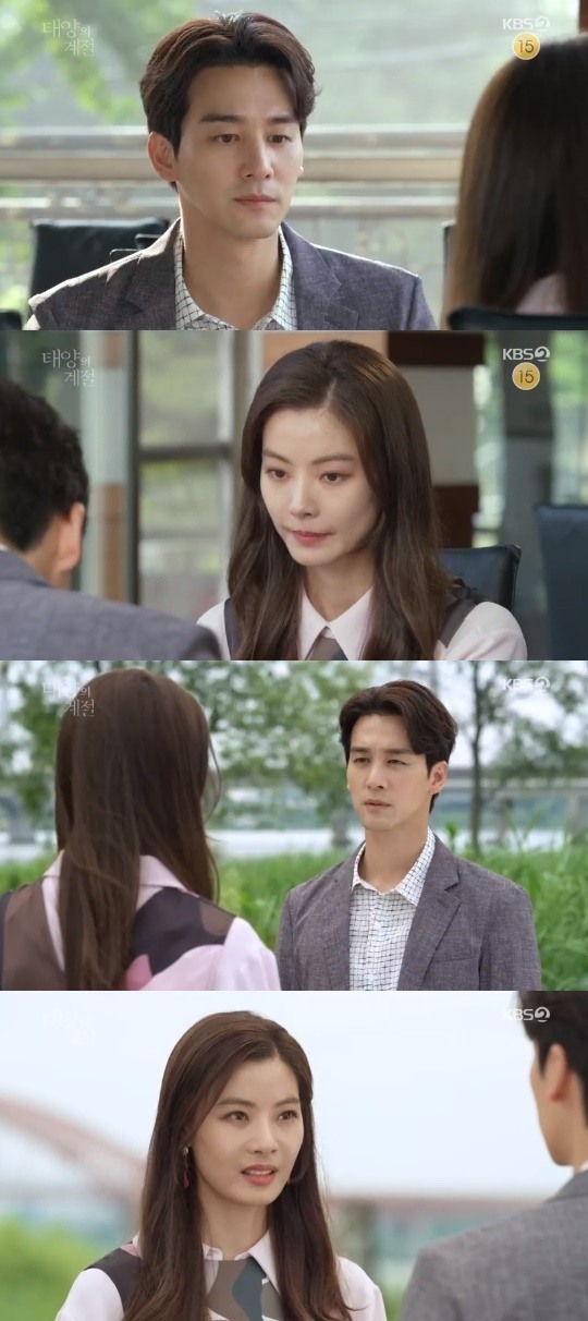 KBS2=태양의계절캡처