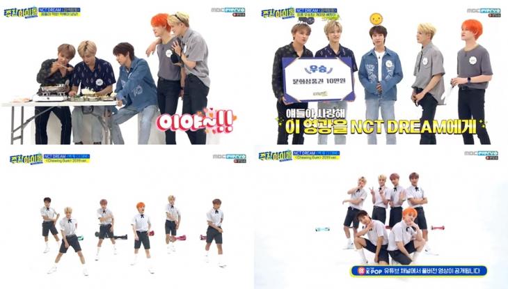 MBCevery1주간아이돌방송캡처