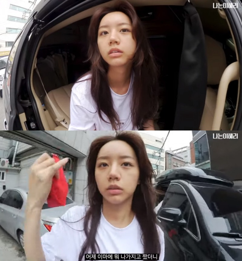 혜리유튜브채널