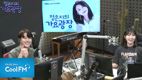 정은지의가요광장