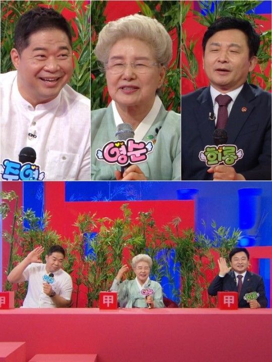 사진=KBS방송캡처