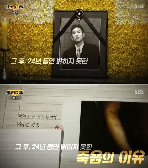 김성재 여자친구, 윈? 많은 이들의 불만 폭주
