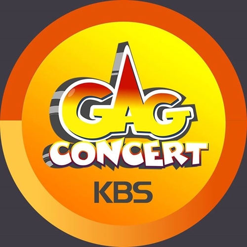 개그콘서트KBS제공