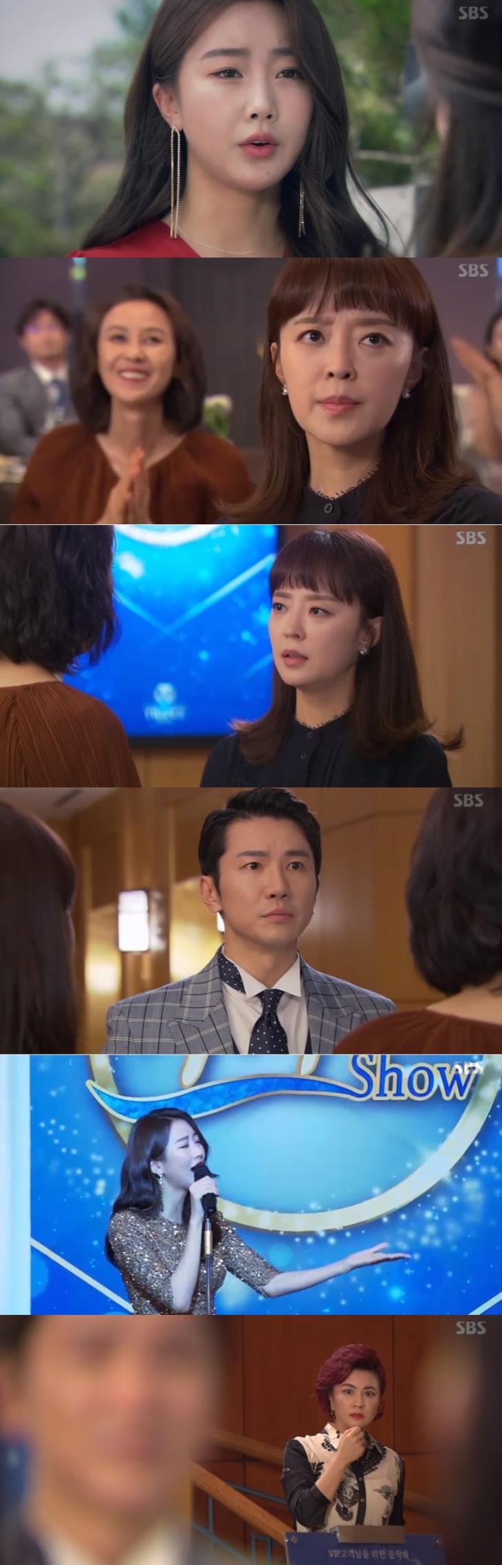 SBS수상한장모캡처