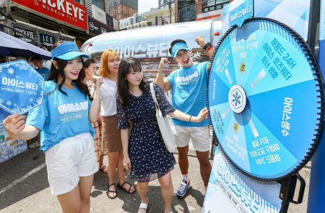 아모레퍼시픽그룹, 아이스뷰티 체험 위한 ‘아이스뷰티카’ 순회 운영