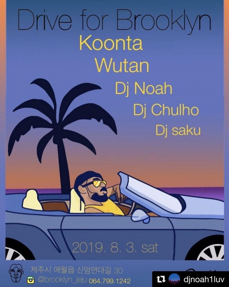 사진출처=쿤타SNS