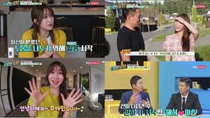 사진=스카이드라마