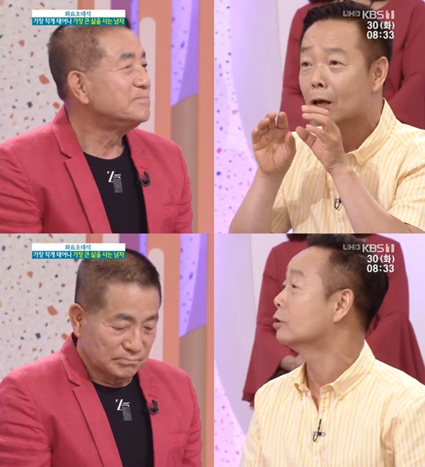 사진=KBS1아침마당