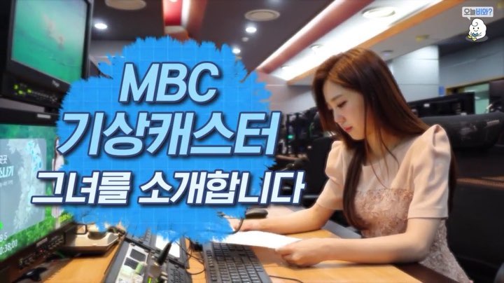 사진=김가영인스타그램