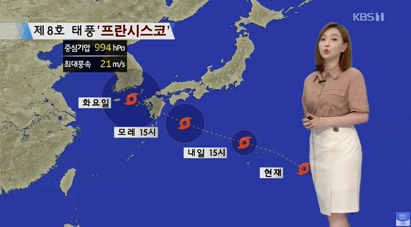 포토 : 영상캡쳐