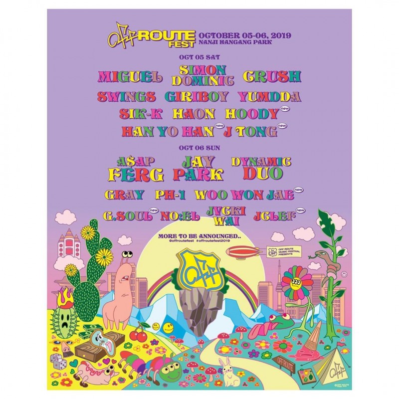 사진출처=pH1인스타그램