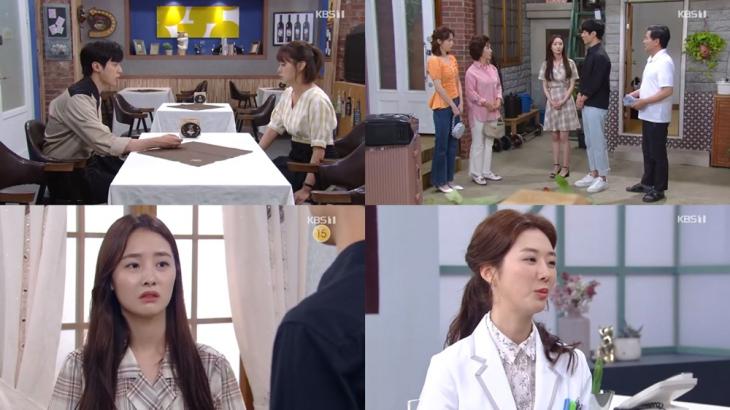 KBS1여름아부탁해방송캡처