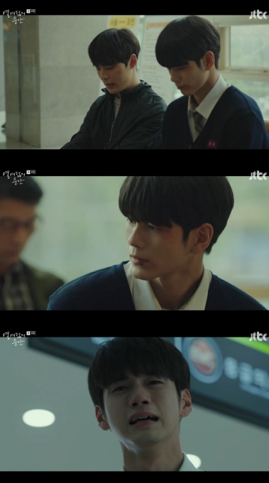 열여덟의순간JTBC캡처