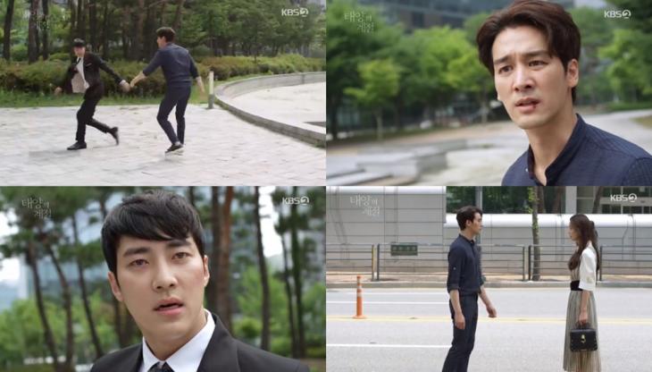 KBS2태양의계절방송캡처