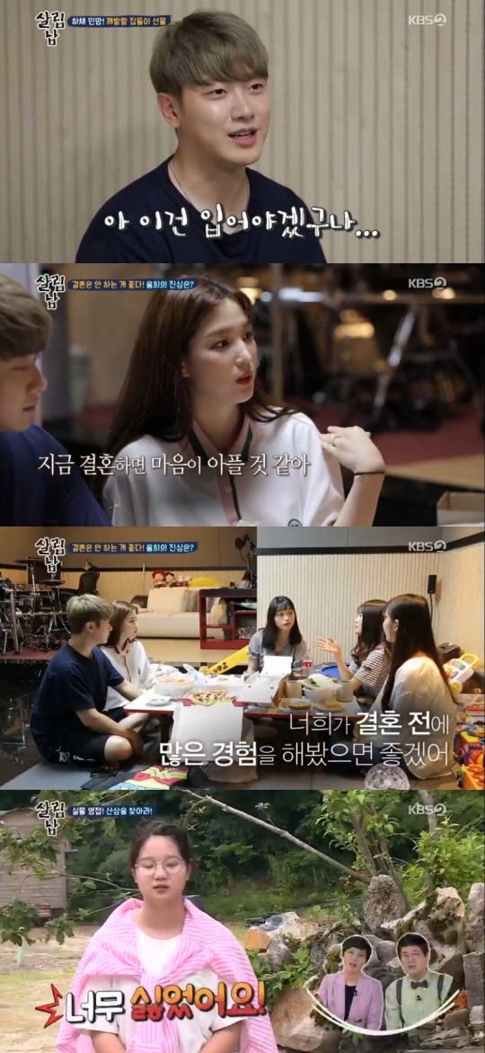 사진=KBS살림남캡처