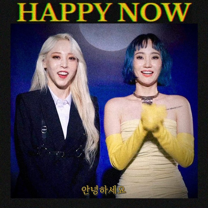 사진출처=예은SNS캡처