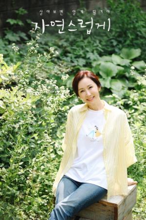 MBN자연스럽게제공