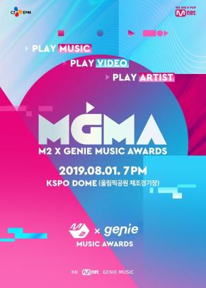 2019M2XGENIEMUSICAWARDS포스터