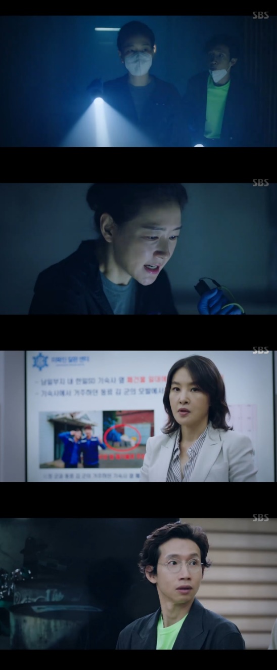 사진=SBS방송화면