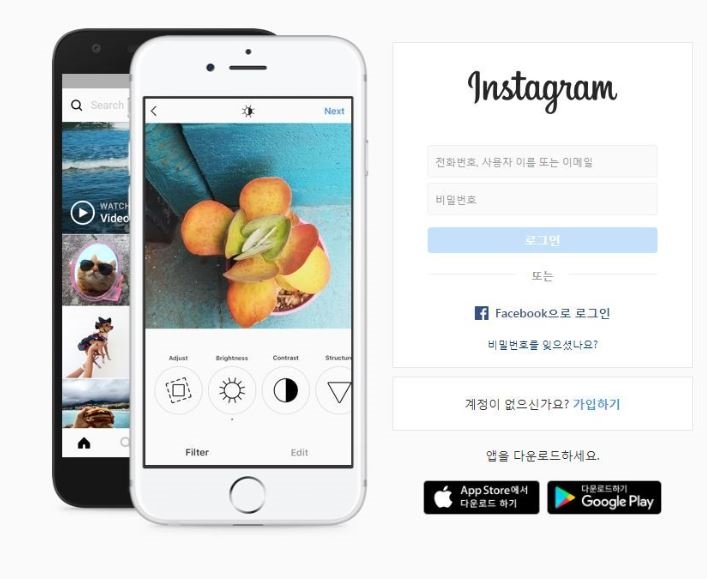 인스타 오류, 또또또...황당해하는 많은 이들