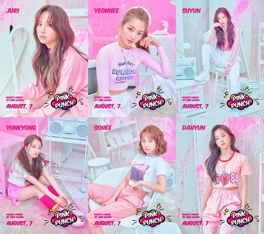 사진제공=울림엔터테인먼트제공