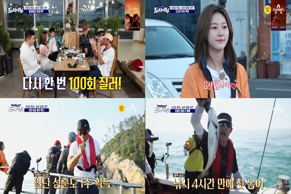사진=채널A