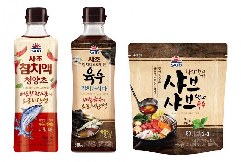 사조대림, '참치액 청양초 육수시리즈' 출시