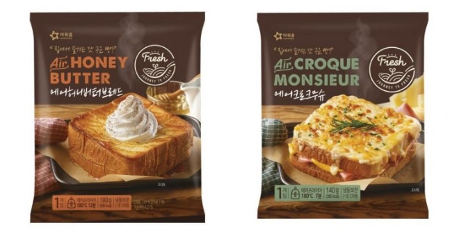 아워홈, 에어프라이어 전용 베이커리 2종 출시