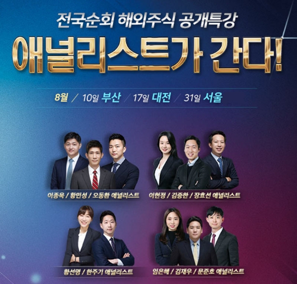 이미지 제공 = 삼성증권