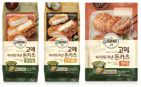 자료 제공 = CJ제일제당