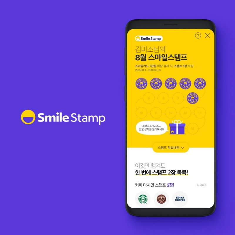 이미지 제공 = 이베이코리아