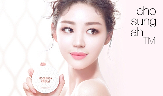 포토 : 조성아물분크림