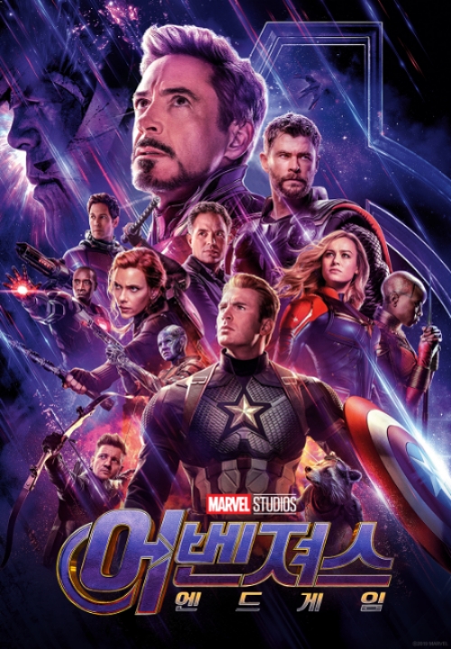 BC카드, 어벤져스:엔드게임 VOD 출시기념 이벤트