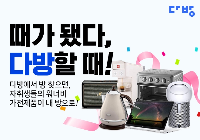 이벤트 안내 페이지