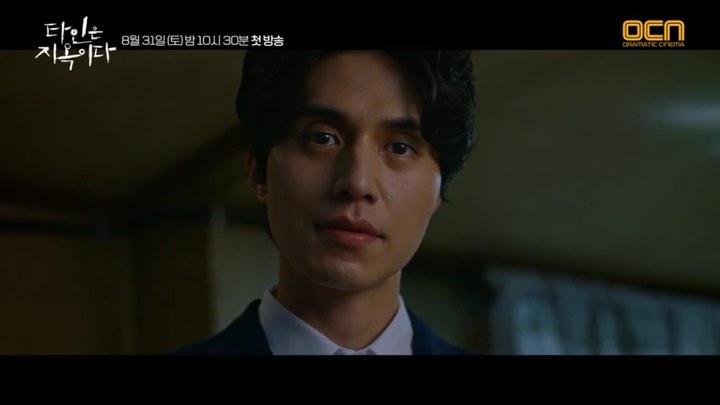 사진출처=이동욱SNS