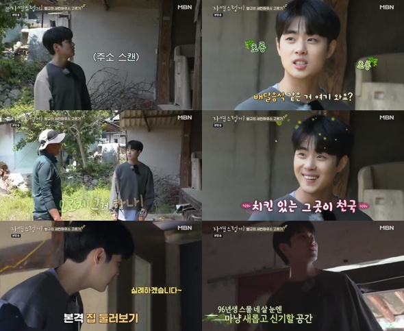 사진=MBN