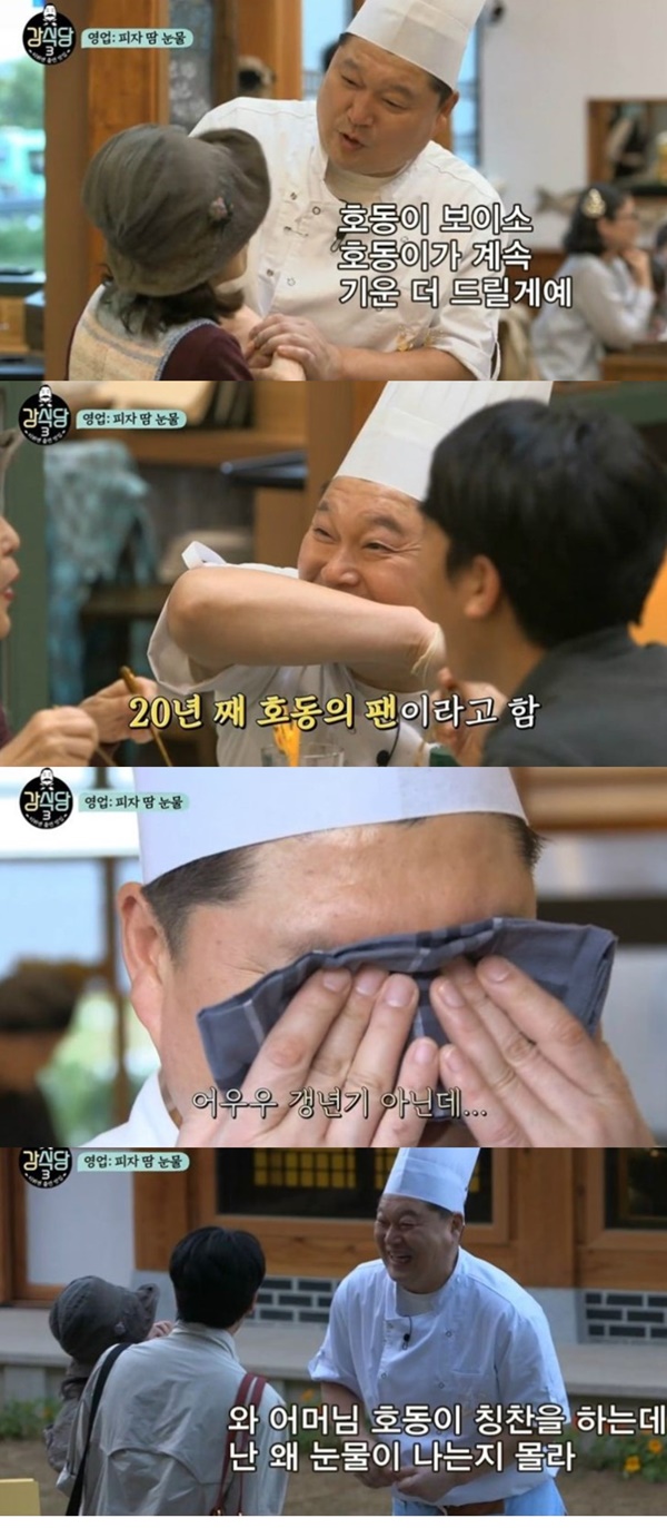 사진=tvN신서유기외전강식당3