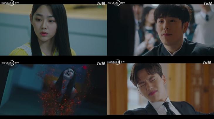 tvN호텔델루나방송캡처